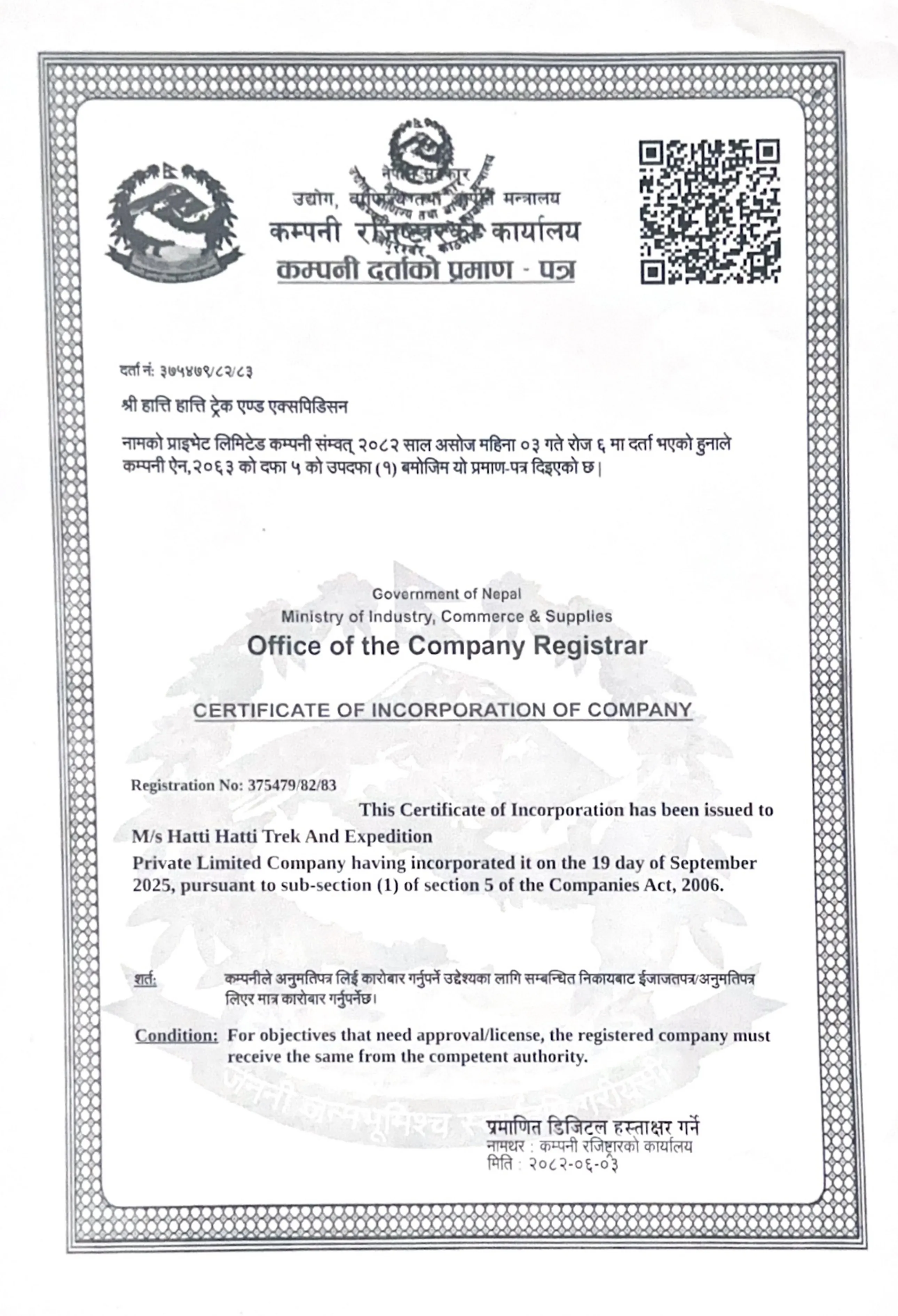 Company Registration