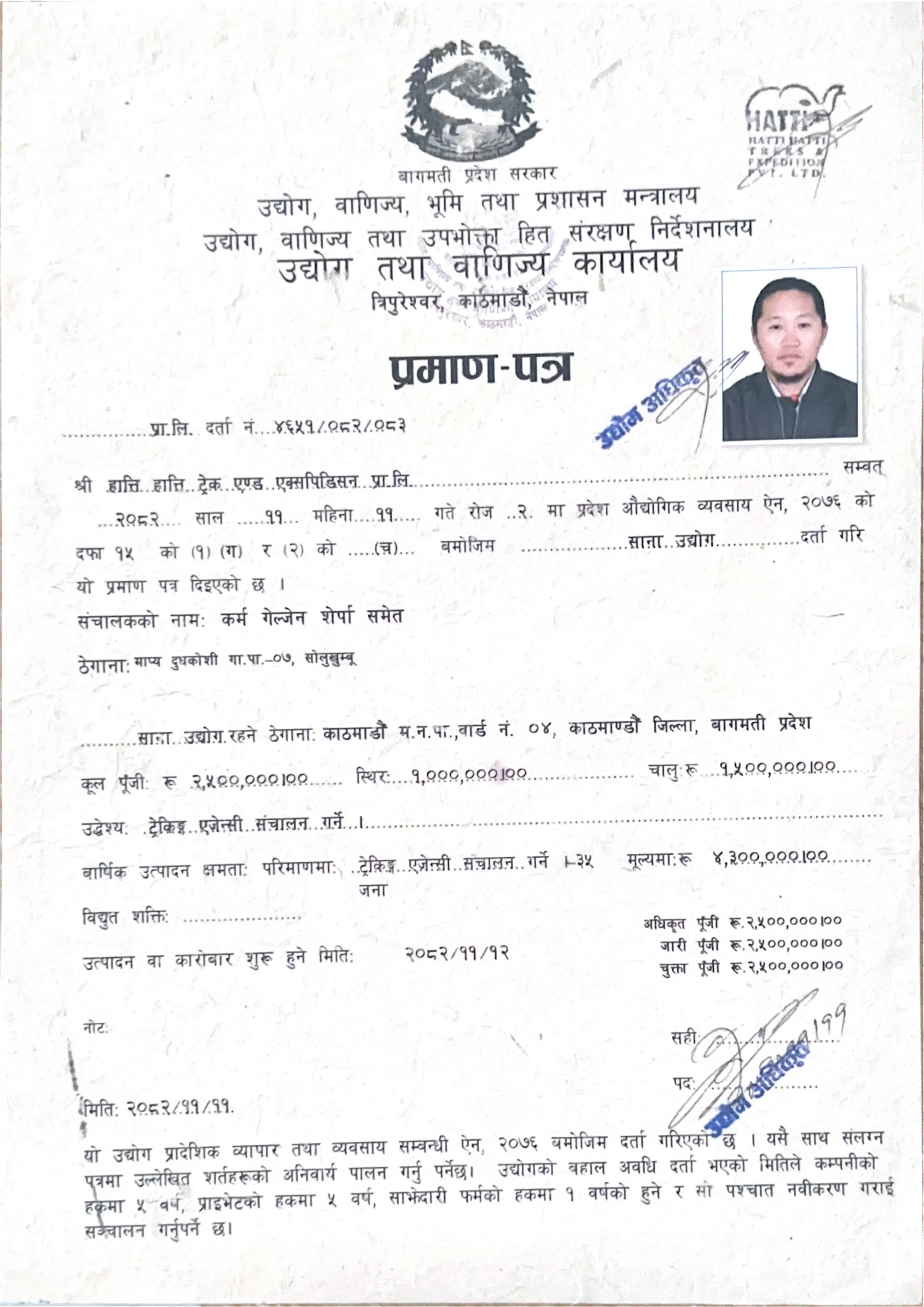 Company Registration