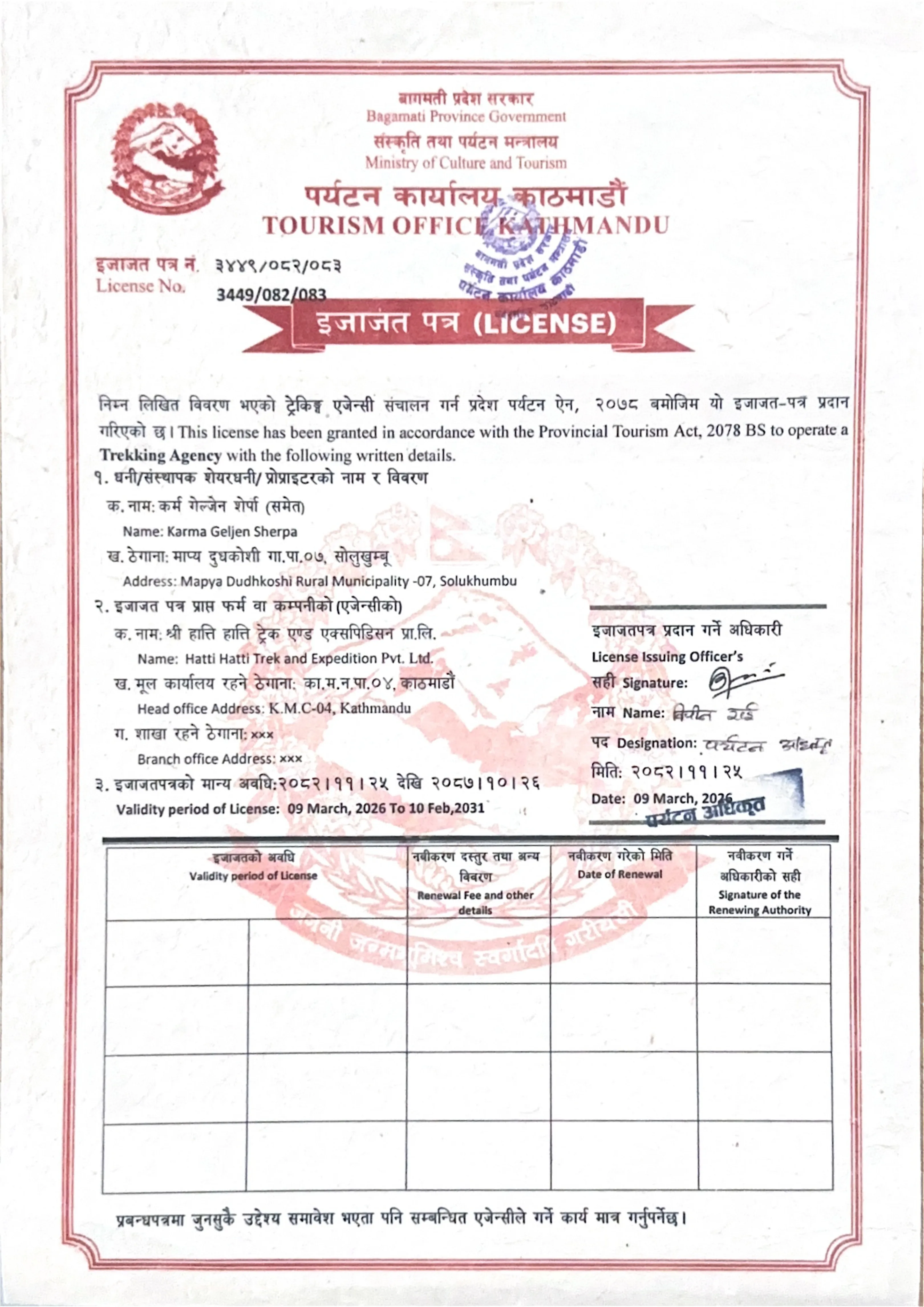 Company Registration